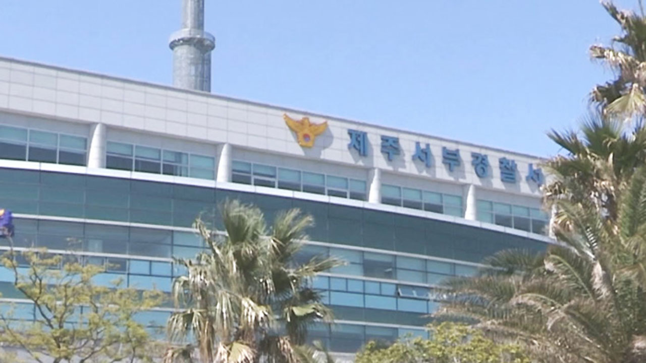 제주시내 카지노서 중국인 50여 명 난동‥중국인 3명 체포