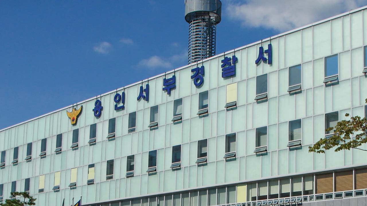 "과산화아세톤 폭탄 설치" 경기 용인 학교 4곳에 협박 메일