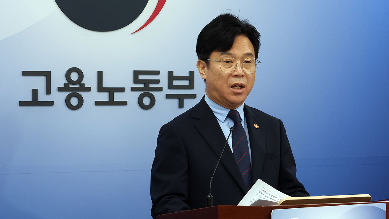 노동부 홈피·노사누리도 먹통‥대응방안 마련