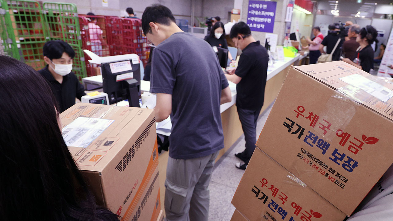 우편 서비스, 오전 9시부터 상당수 복구‥편지·소포·국제우편 가능