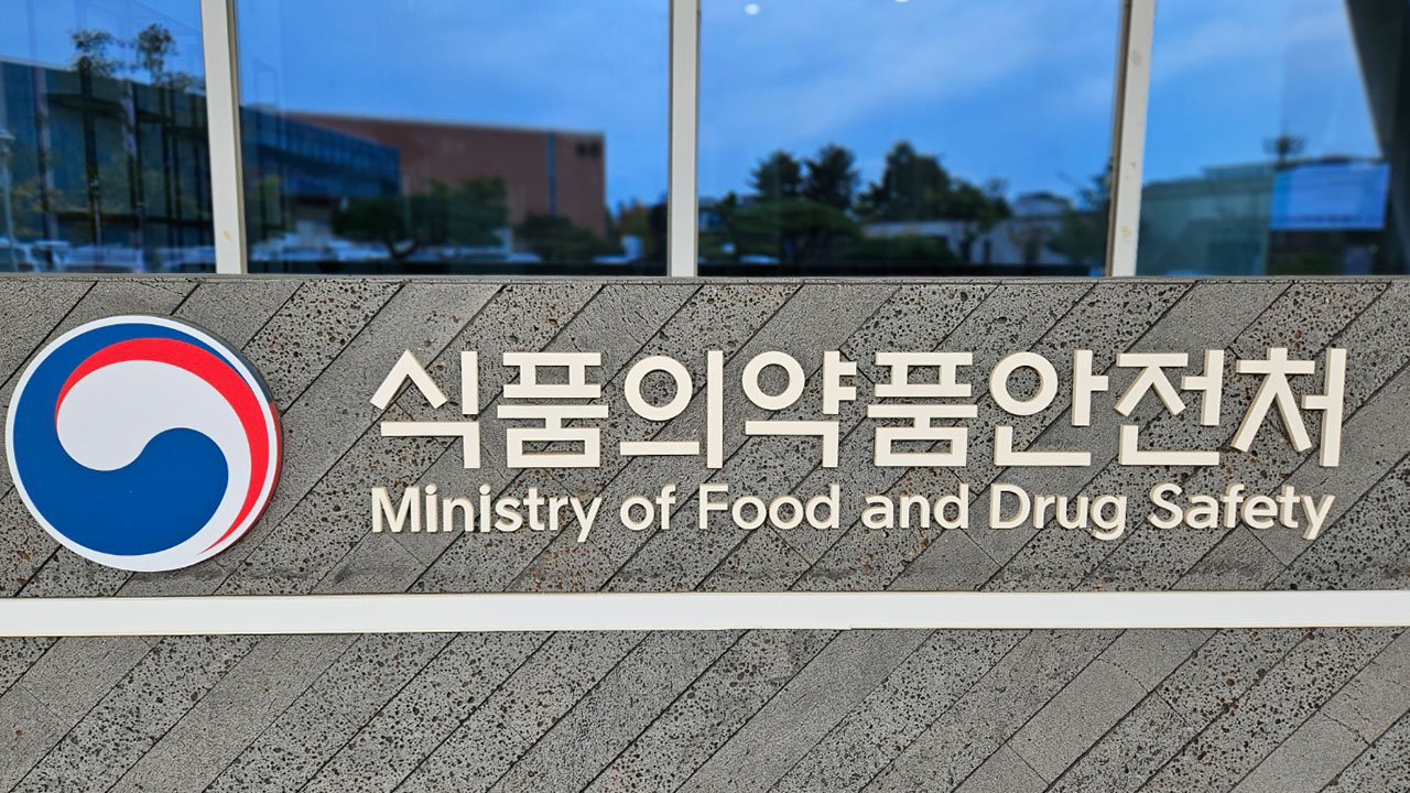 식약처, 국민신문고 마비에 '식의약 국민신문고' 대체 운영