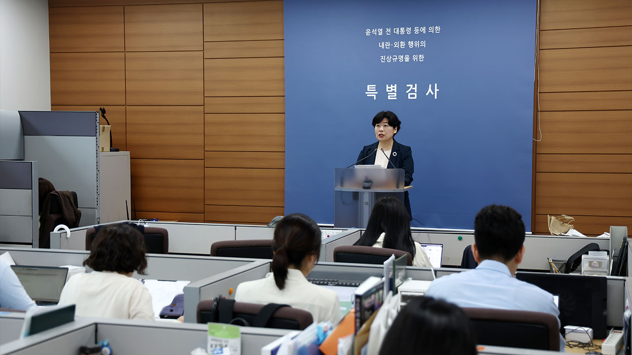 '내란' 특검, '평양 무인기 의혹' 국방부 인사관리과 압수수색