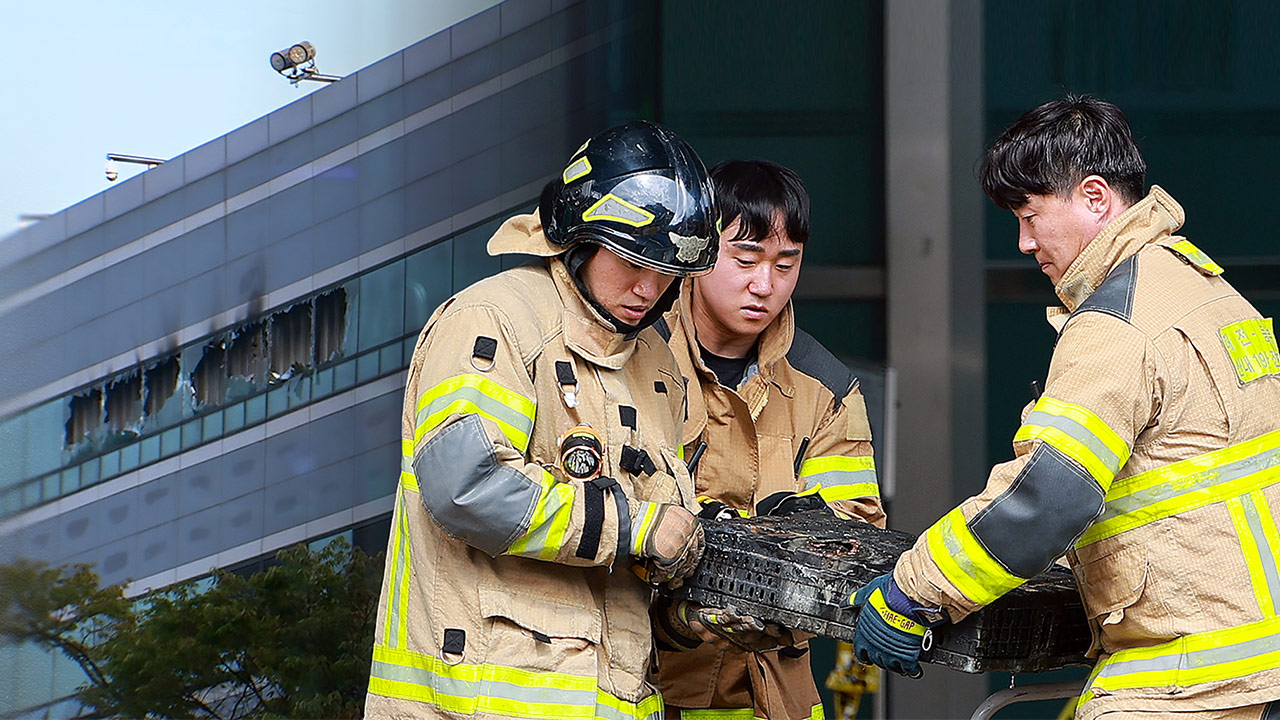 국정자원 "화재 배터리 정기검사 '정상' 판정‥10년 지나 교체 권고"