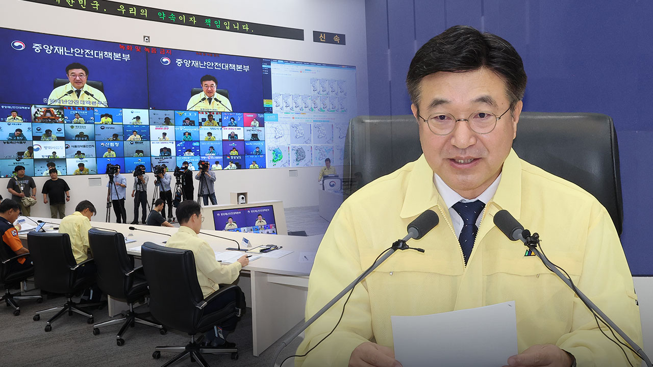 행안부 "'정부24' 등 화재 가동 중단 서비스 47개 복구"