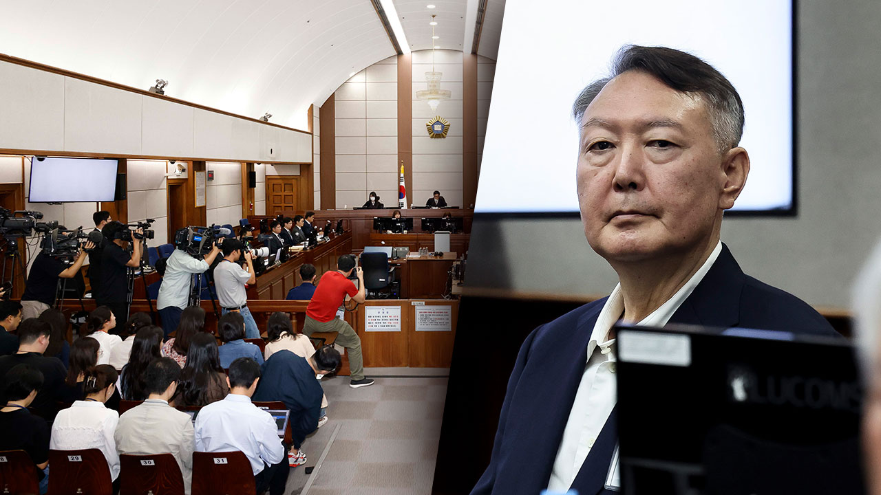 尹 '내란 우두머리' 재판 일부 비공개 진행‥"군사 기밀"