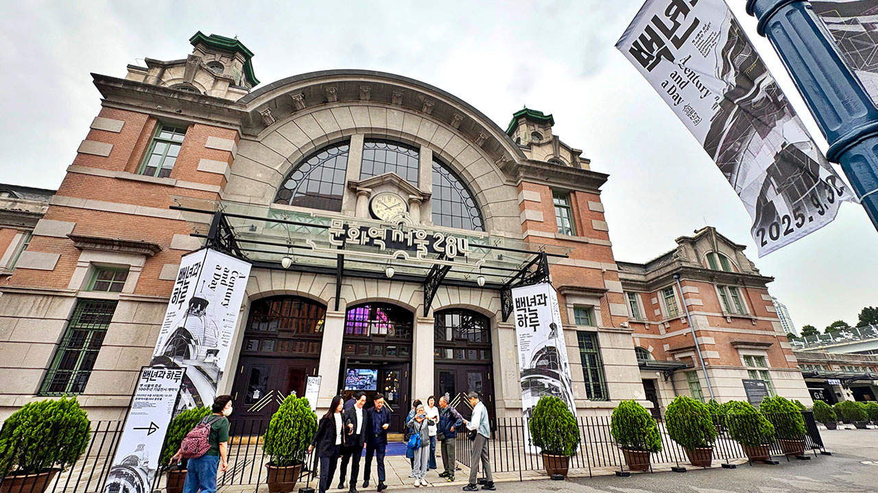 옛 서울역 100주년 전시 개막‥현 서울역사와 연결통로 최초 개방