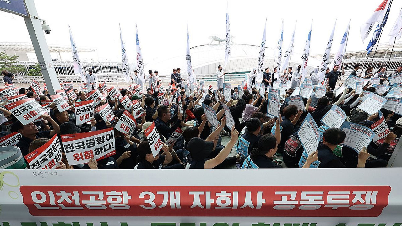 전국 공항노동자 무기한 총파업‥"연속 야간근무 없도록 인력 충원해야"
