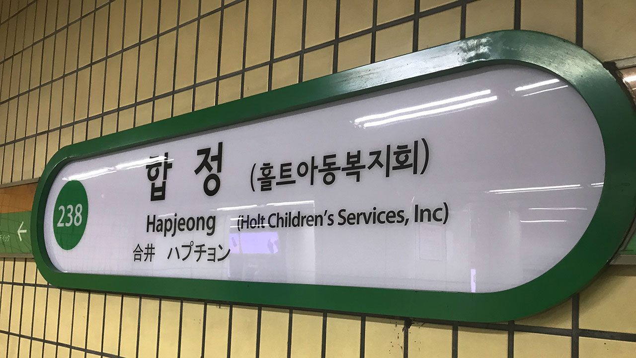 서울교통공사, '합정역 화재' 대용량 배터리 역사에 반입한 승객 고소