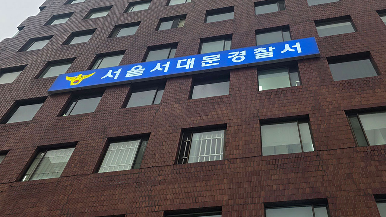 연세대·고려대·한양대 테러 협박 메일‥폭발물 발견 안 돼