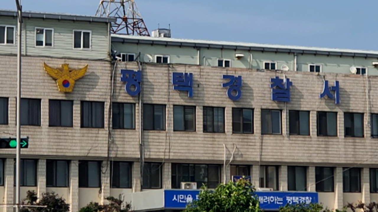 평택 외국인 전용 클럽서 2천여만 원 강탈한 30대 외국인 검거