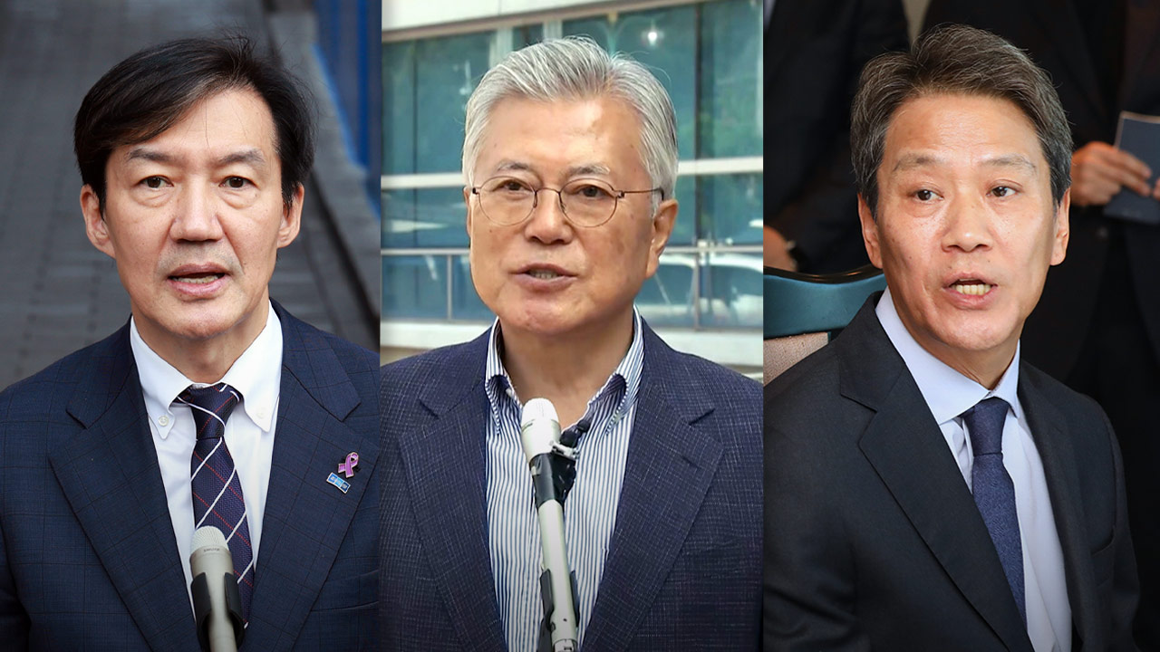 검찰 '울산시장 선거개입' 재수사도 문재인·조국 등 무혐의 처리 