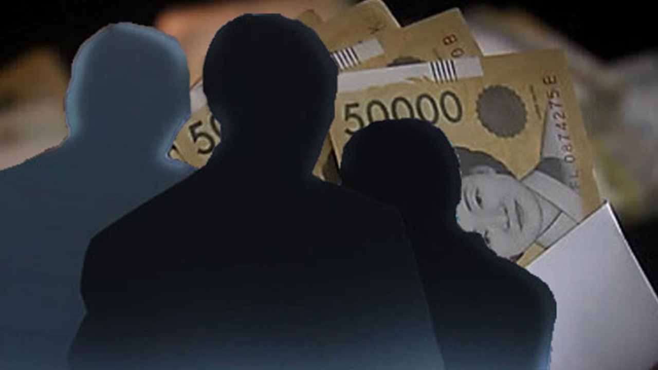 '3천5백억 다단계 사기' 마이더스파트너스 전 대표 징역 16년 확정