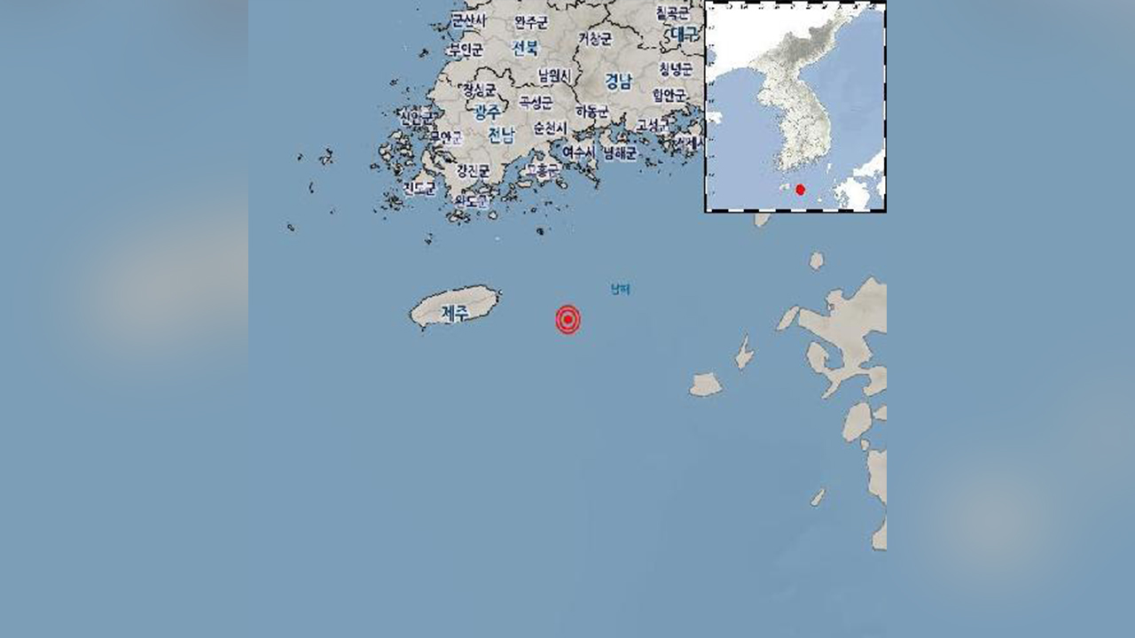 기상청 "전남 여수 거문도 남남동쪽 바다서 규모 2.8 지진"