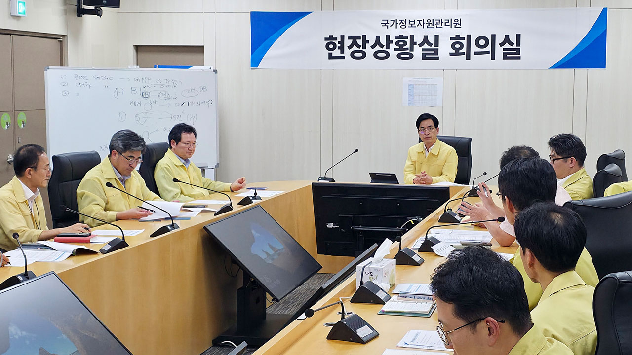 국가정보자원관리원 행정전산망 135개 정상화‥복구율 20.8%