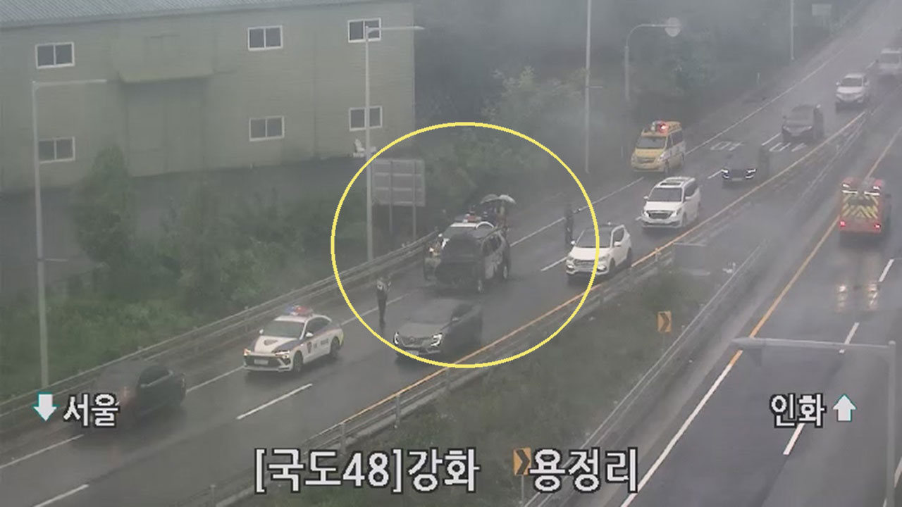 인천 강화대교 인근 국도서 SUV 화재‥다친 사람 없어
