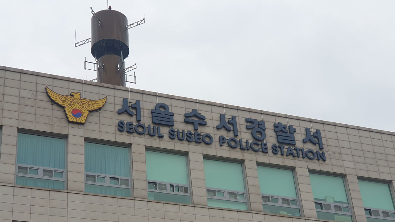 헤어진 한국인 연인 집 도어락 부수고 침입하려한 혐의로 20대 일본인 구속