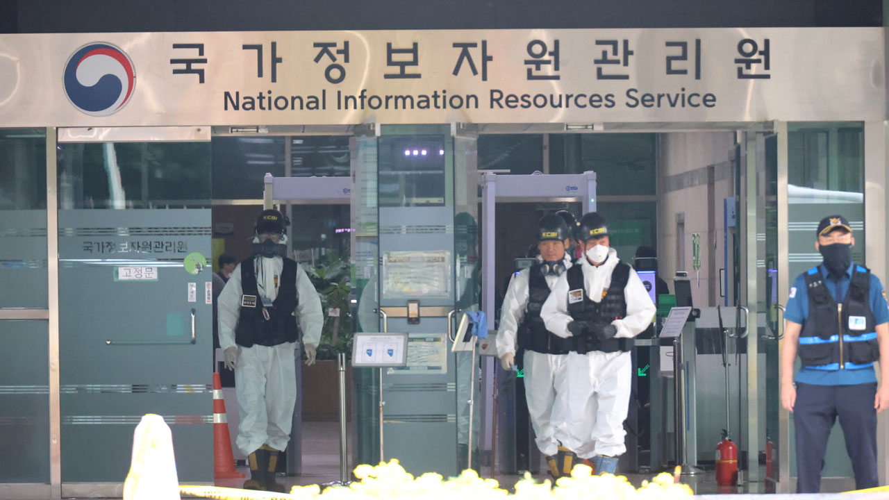 '국정자원 화재' 정부 전산시스템 163개 복구‥복구율 25.2%