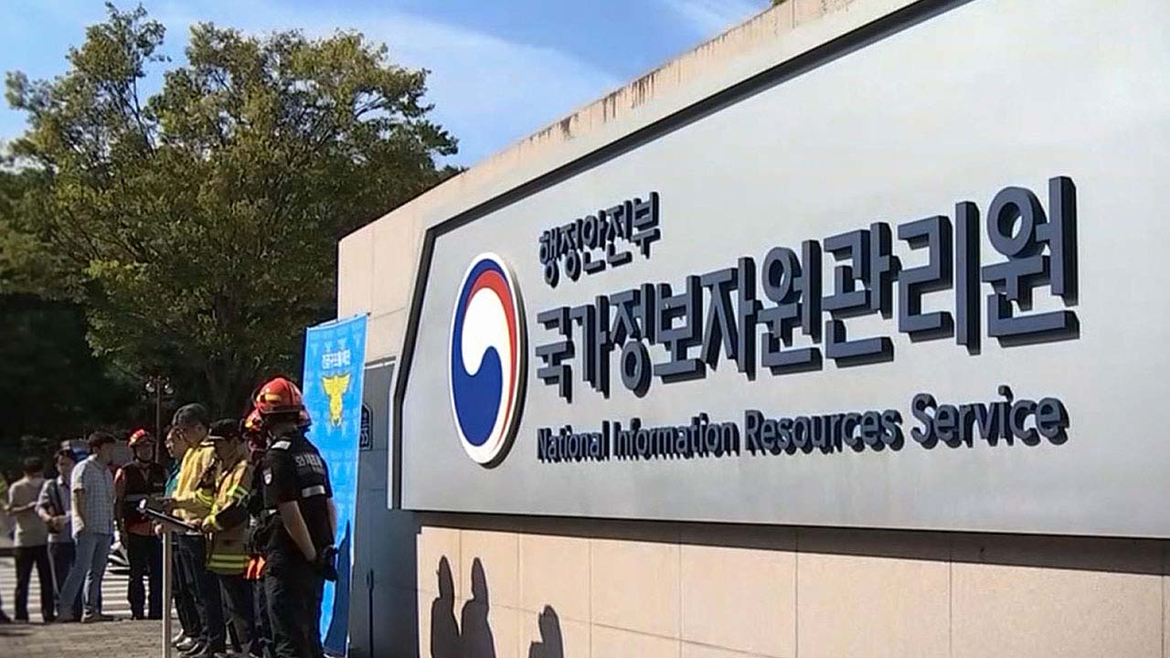 화재로 중단 정부 전산시스템 647→709개로 정정‥복구율 27.2%