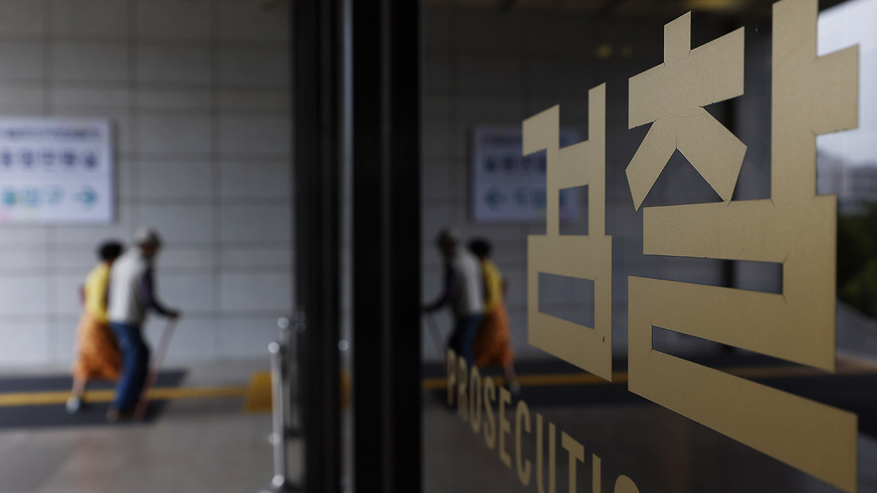 검찰, 6천억 원대 다단계 사기 혐의 '제이디더글로벌' 무더기 기소