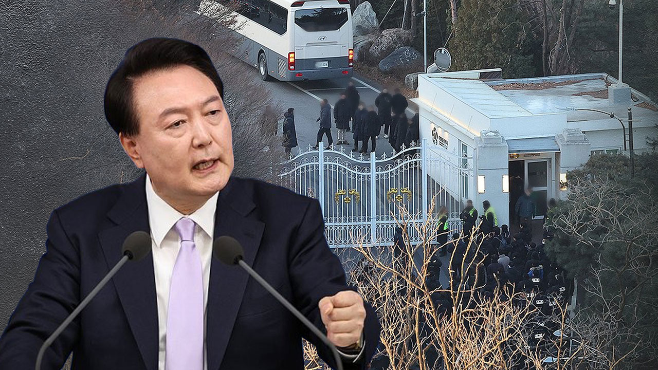 "윤석열이 총 한 번만 쏘면 되지 않느냐 했다고 들어"‥경호처 전 간부 법정 증언