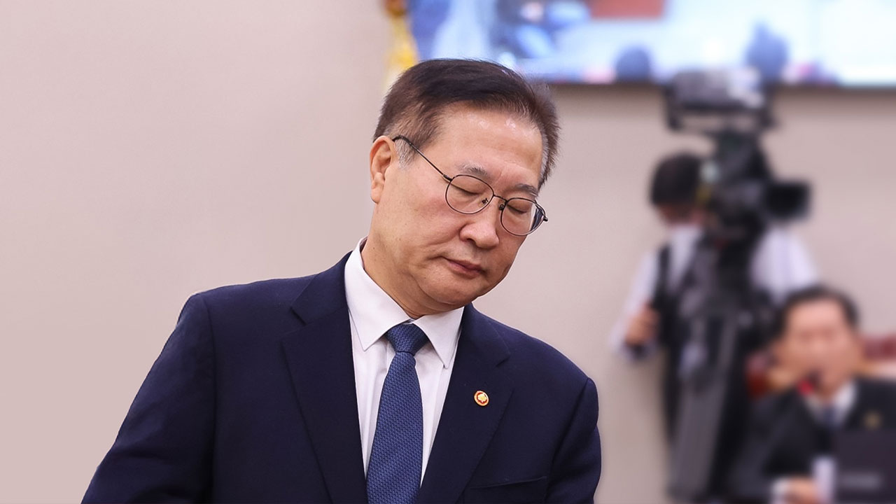 법원, 박성재 전 법무부장관 영장실질심사 오는 14일 진행