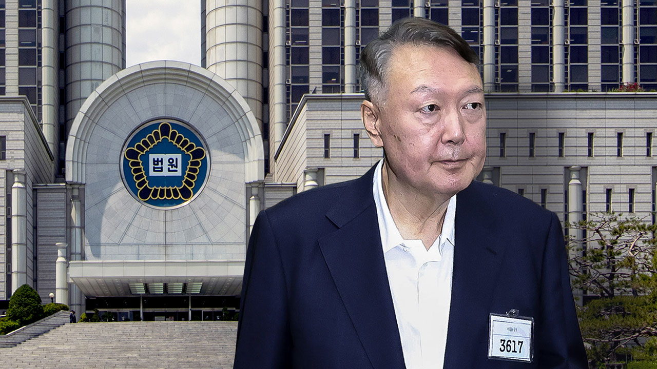 [속보] 尹, 보석 기각 뒤 첫 재판에도 불출석‥재판부 "정당한 불출석 사유 없어 보여"