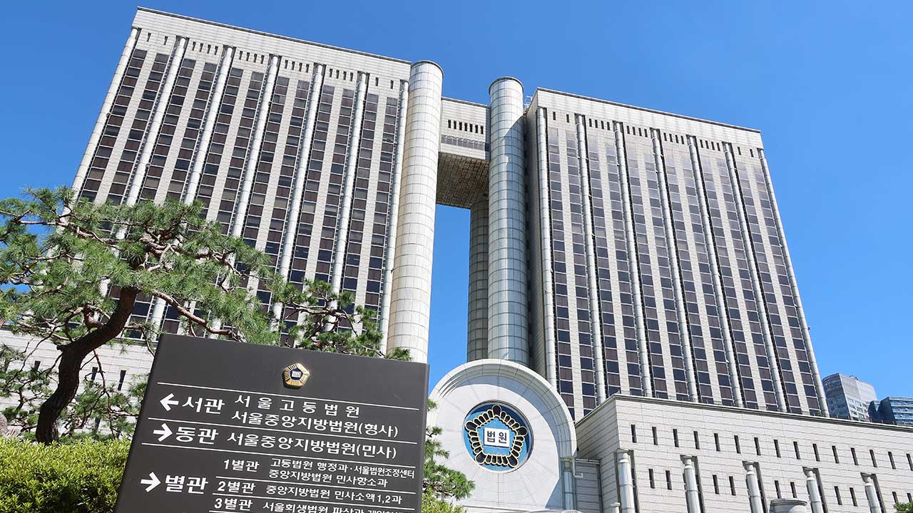 법무부, 친일파 이해승 후손 땅 매각대금 78억 원 반환 소송