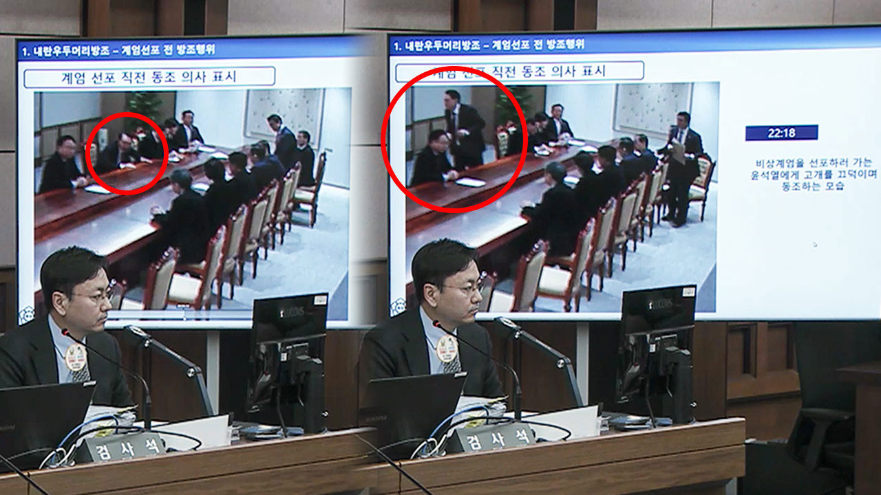 내란의밤밝힌대통령실CCTV확보부터공개까지숨은주역들서초동M본부