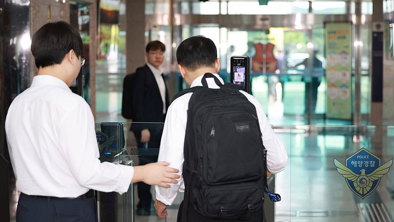 '충암고 라인' 해경 전 간부, '내란' 특검 피의자 신분 소환 