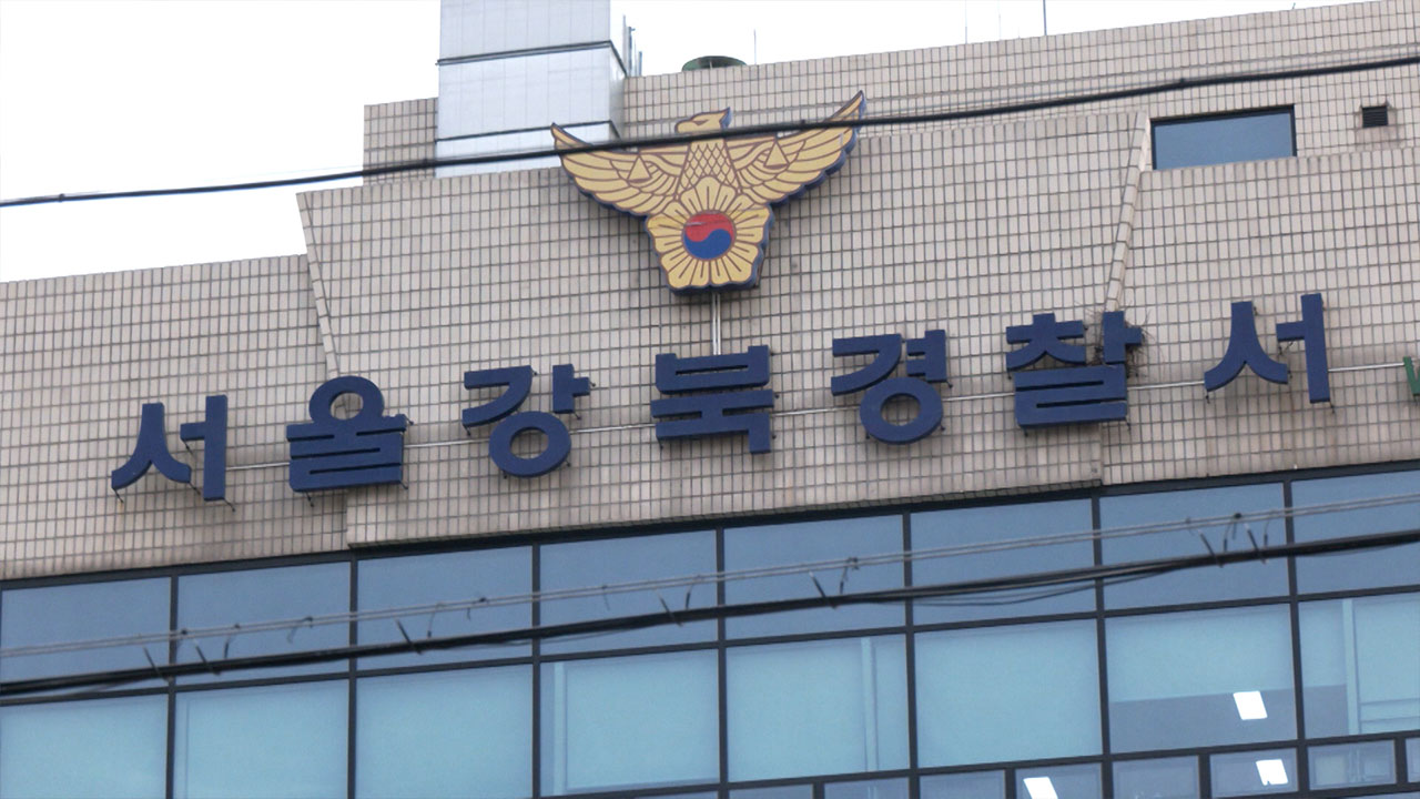 행인에게 얼굴 들이밀고 소리 지른 10대들 '폭행 혐의' 입건