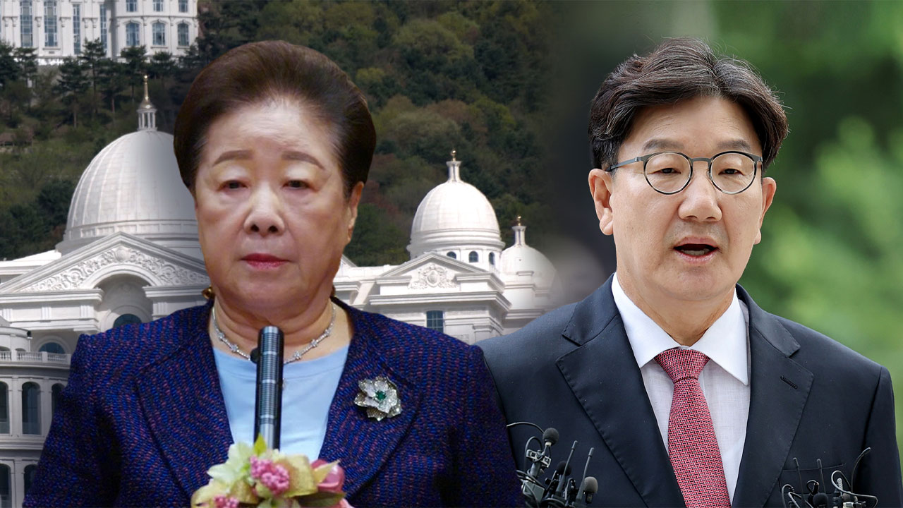 '통일교 불법 정치자금 혐의' 한학자 27일·권성동 28일 첫 재판