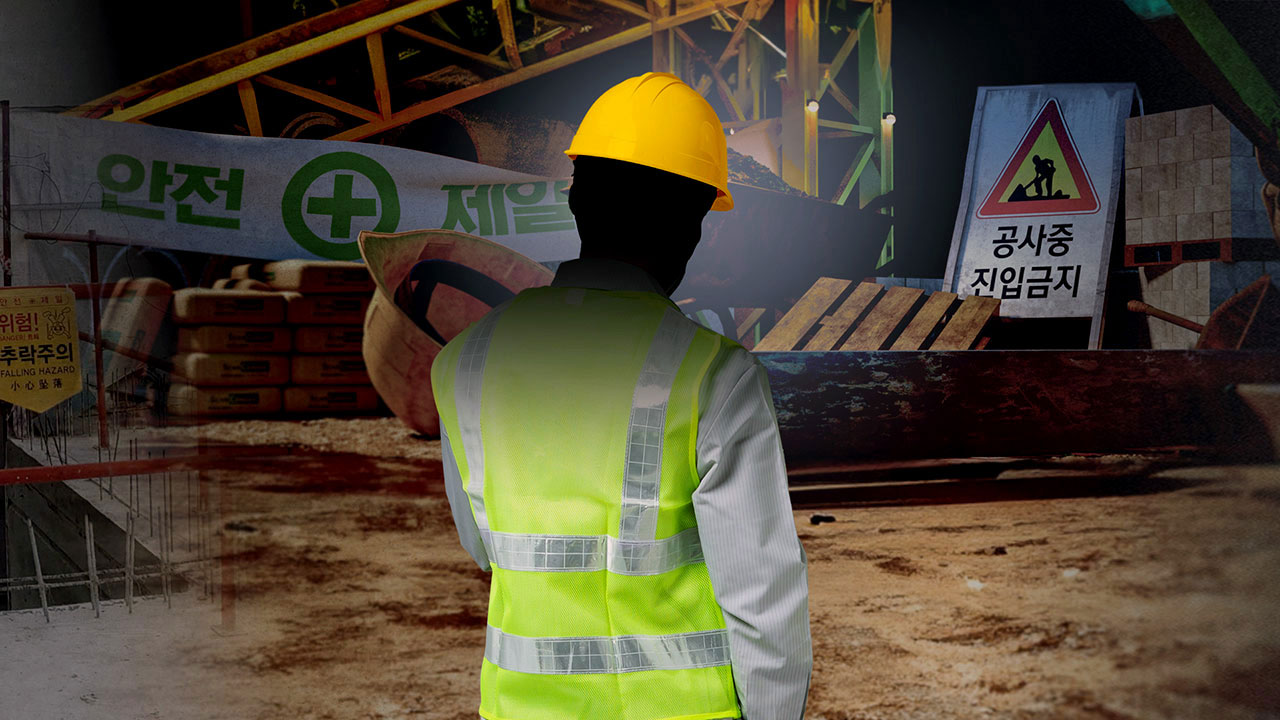 인천 서구 공장서 중량물 추락‥1명 사망·1명 부상