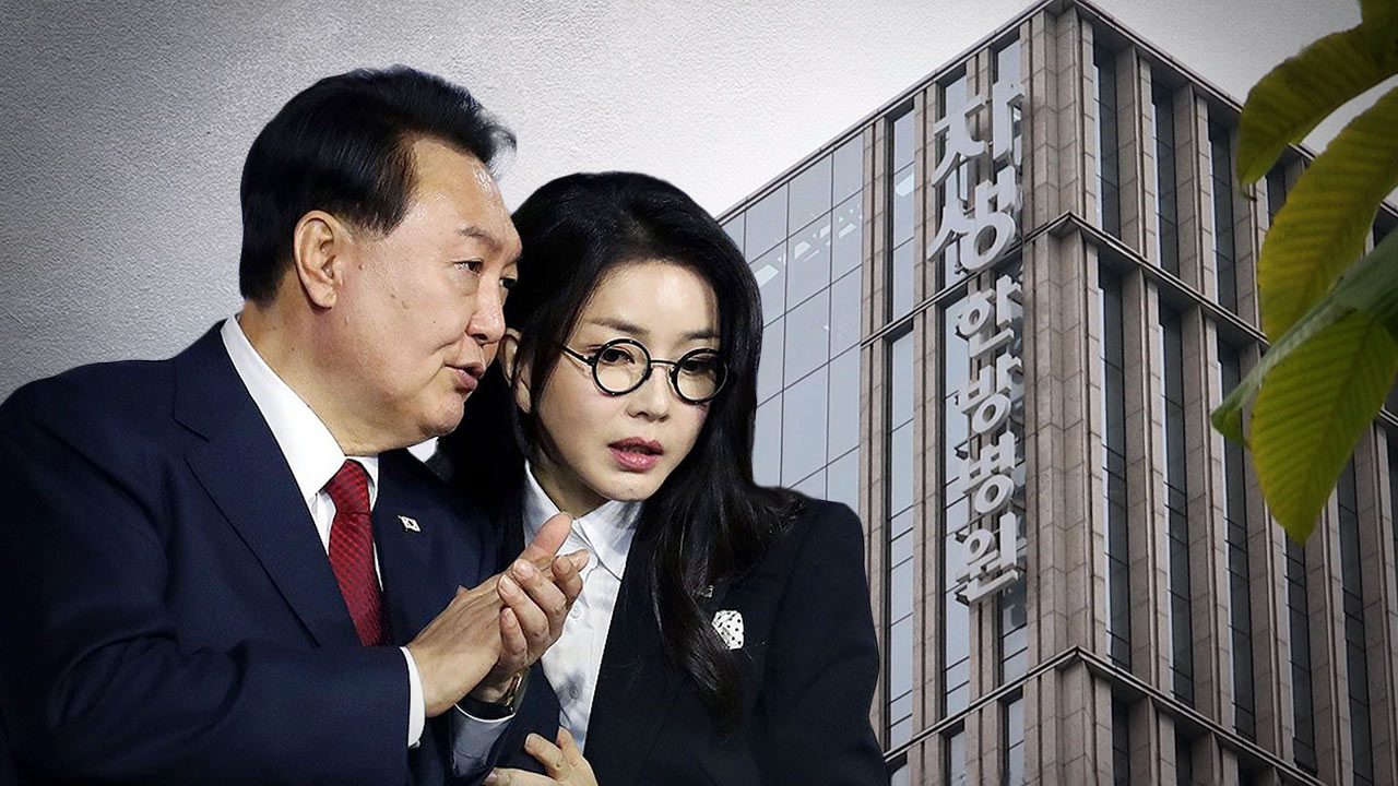 [단독] '윤석열 친분' 자생한방병원 꼬리 무는 특혜 의혹‥이번엔 자동차보험 약침시장?