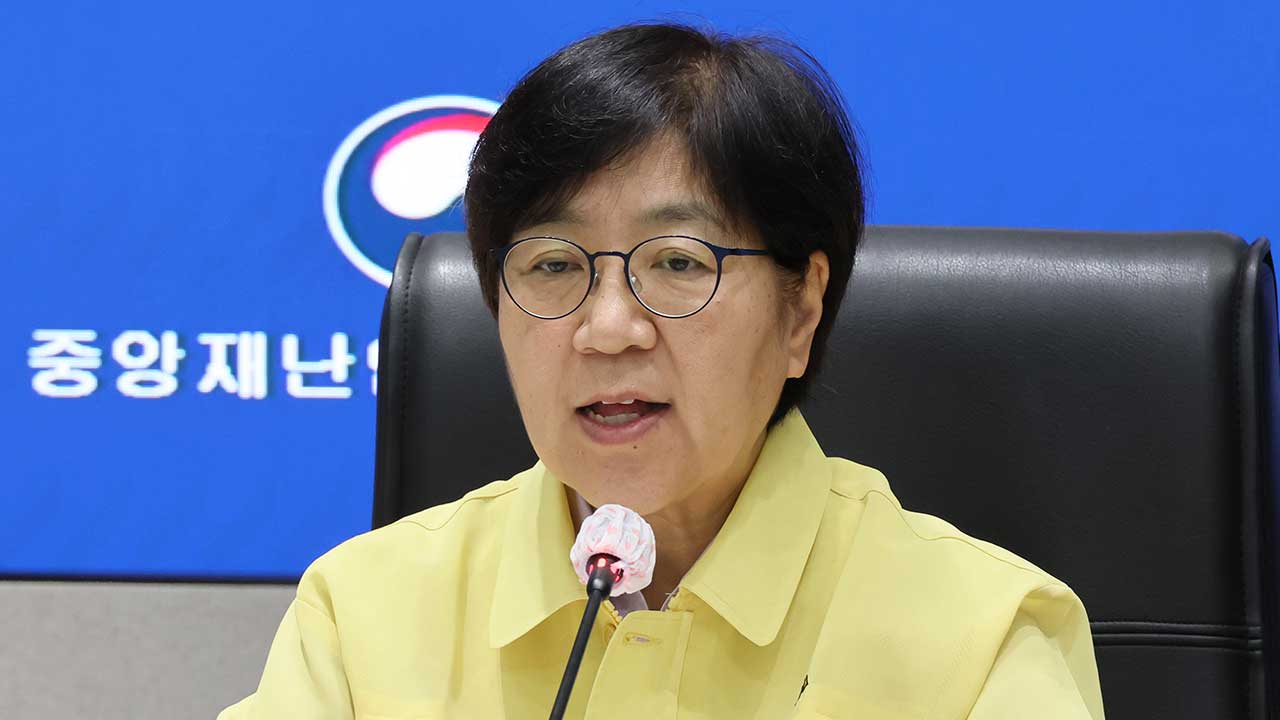 비상진료체계 20일 해제‥1년 8개월 만에 '의료대란' 공식 종료