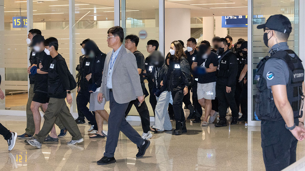 서대문서, '리딩방' 사기 통장 명의자 송환받아 수사