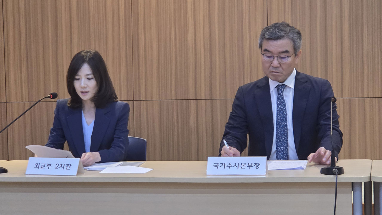 정부합동대응팀 "캄보디아와 '합동대응 TF' 꾸린다‥64명 오늘 송환"