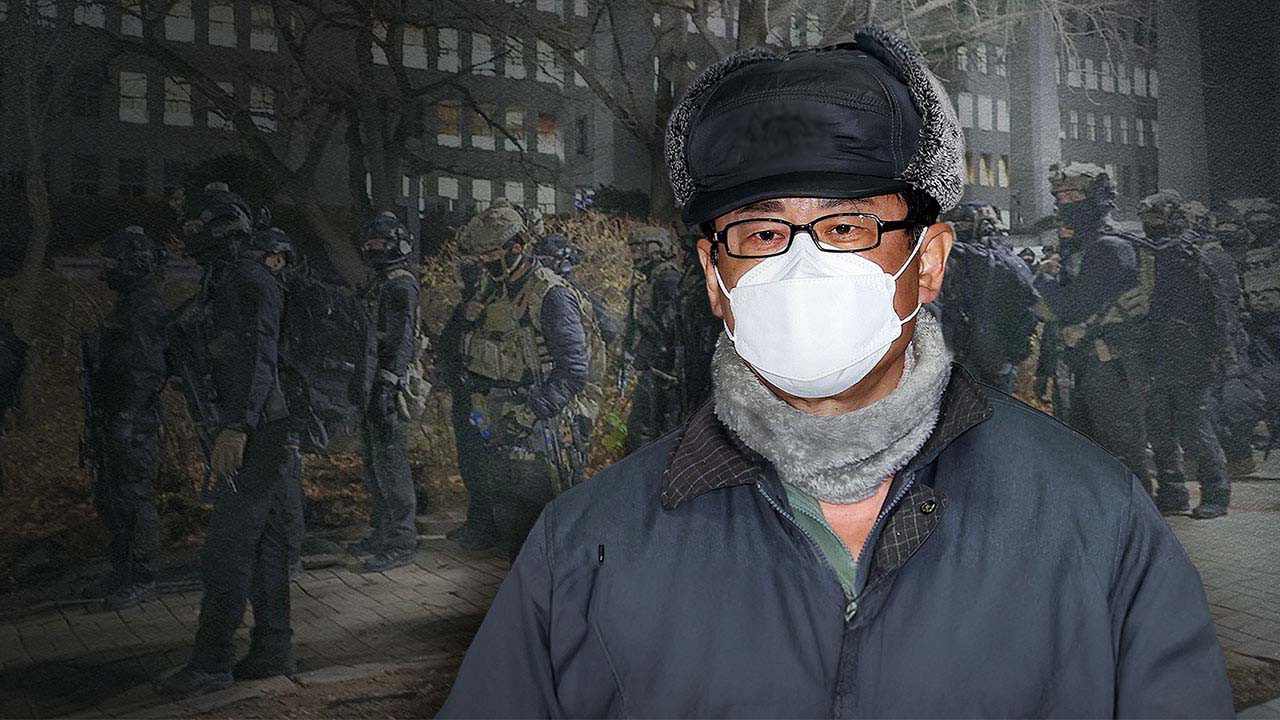 '수거 대상 처리 메모' 노상원, '내란목적살인 예비' 피의자 전환