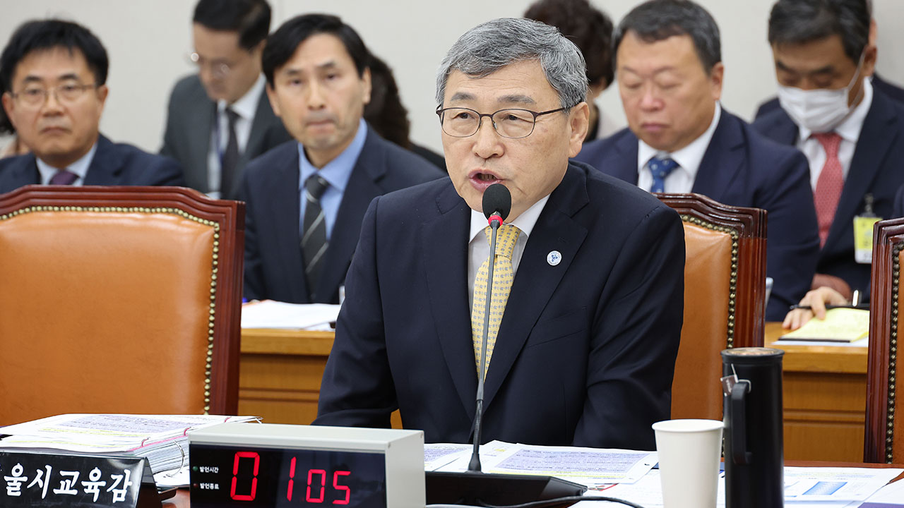 서울시 교육감 "혐중시위, 특정 집단 차별·분열 조장하는 시위"