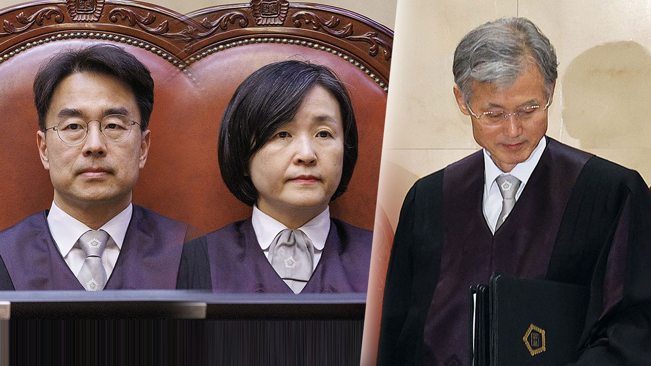 [단독] 현직 판사 "이례적 재판은 선별적 정의" 대법원장 입장 표명 요구