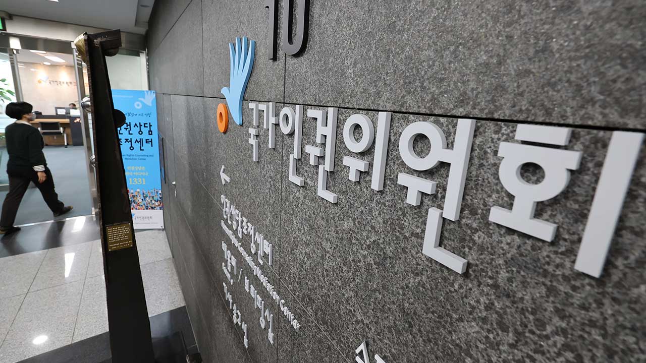 '세월호 추모' 대자보 뗀 대학‥인권위 "표현의 자유 침해"