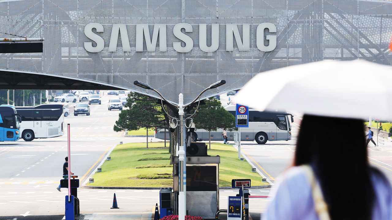 "삼성전자 본사 폭파하겠다" 협박글에 경찰 수색‥폭발물 발견 안돼 