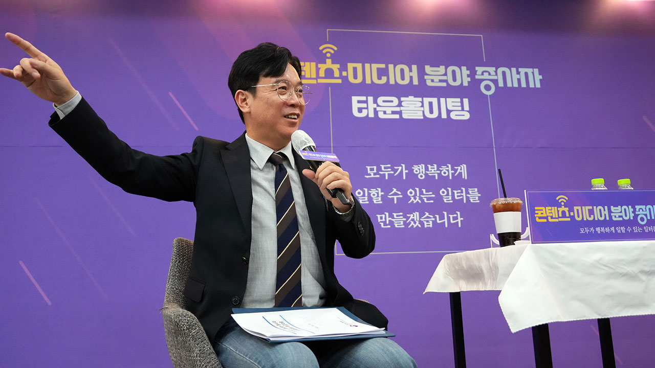 노동장관, 방송작가·스태프 만나‥"작품 이면의 노동권 보장"