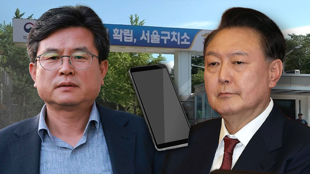 [단독] 경찰 '윤석열 구치소 특혜 의혹' 강의구 전 부속실장 조사