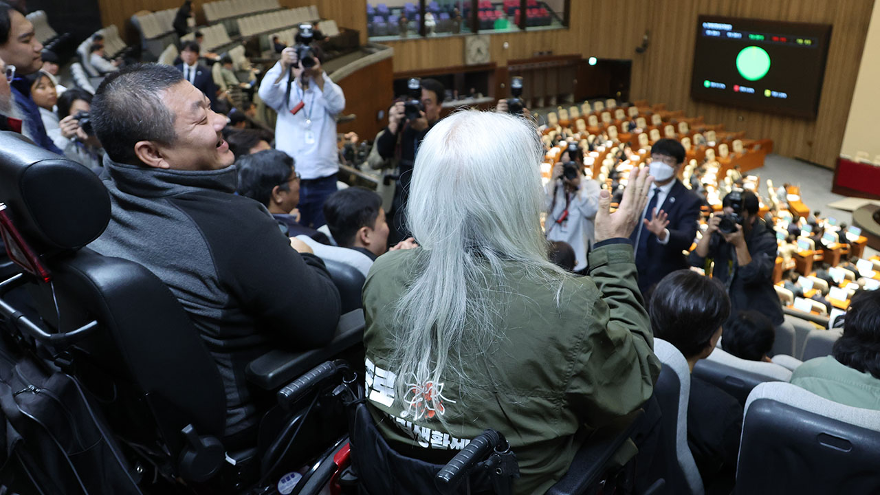 장애인평생교육법 제정안, 국회 통과‥"자립·사회참여 촉진"