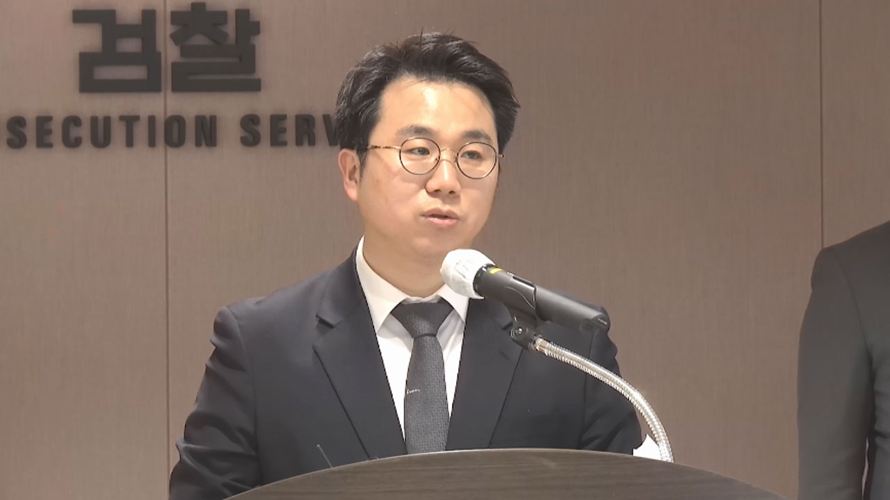 대검, '이종호 술자리' 한문혁 부장검사 감찰 착수