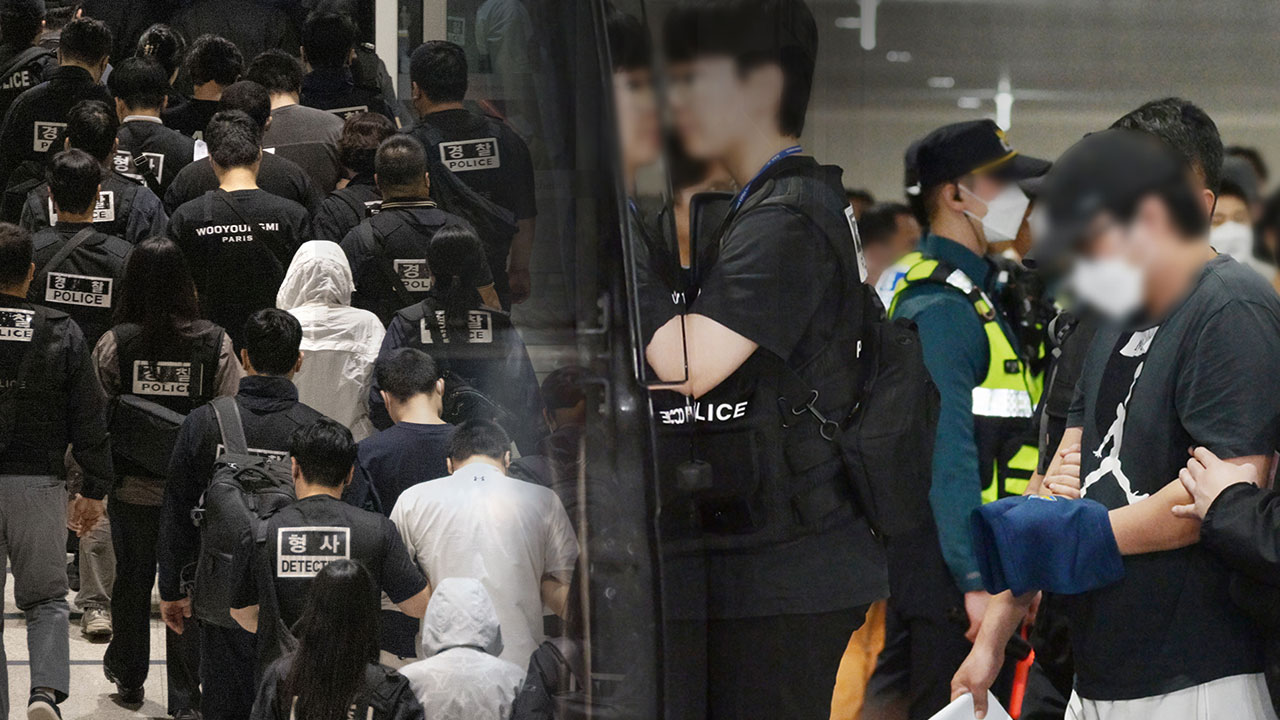 대전·충남 압송 '캄보디아 송환자' 46명 전원 구속 송치