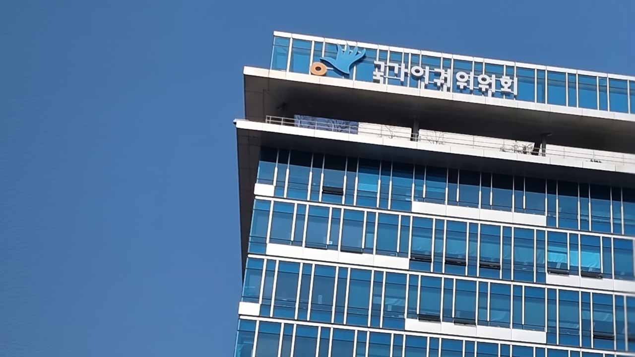 인권위, '중국인 출입 금지 공지' 카페 조사‥업주 "공지 내리겠다" 