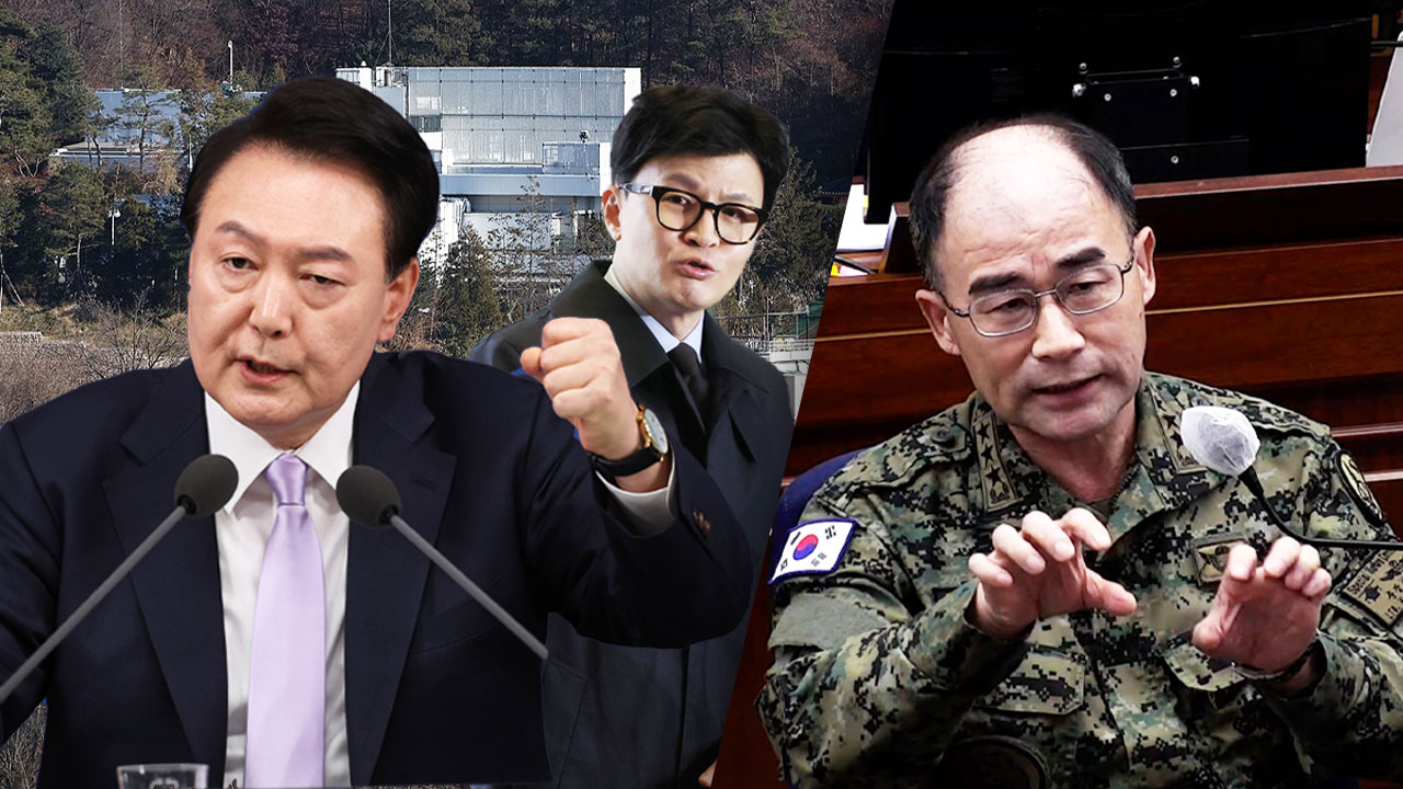 MBC 보도 이미지