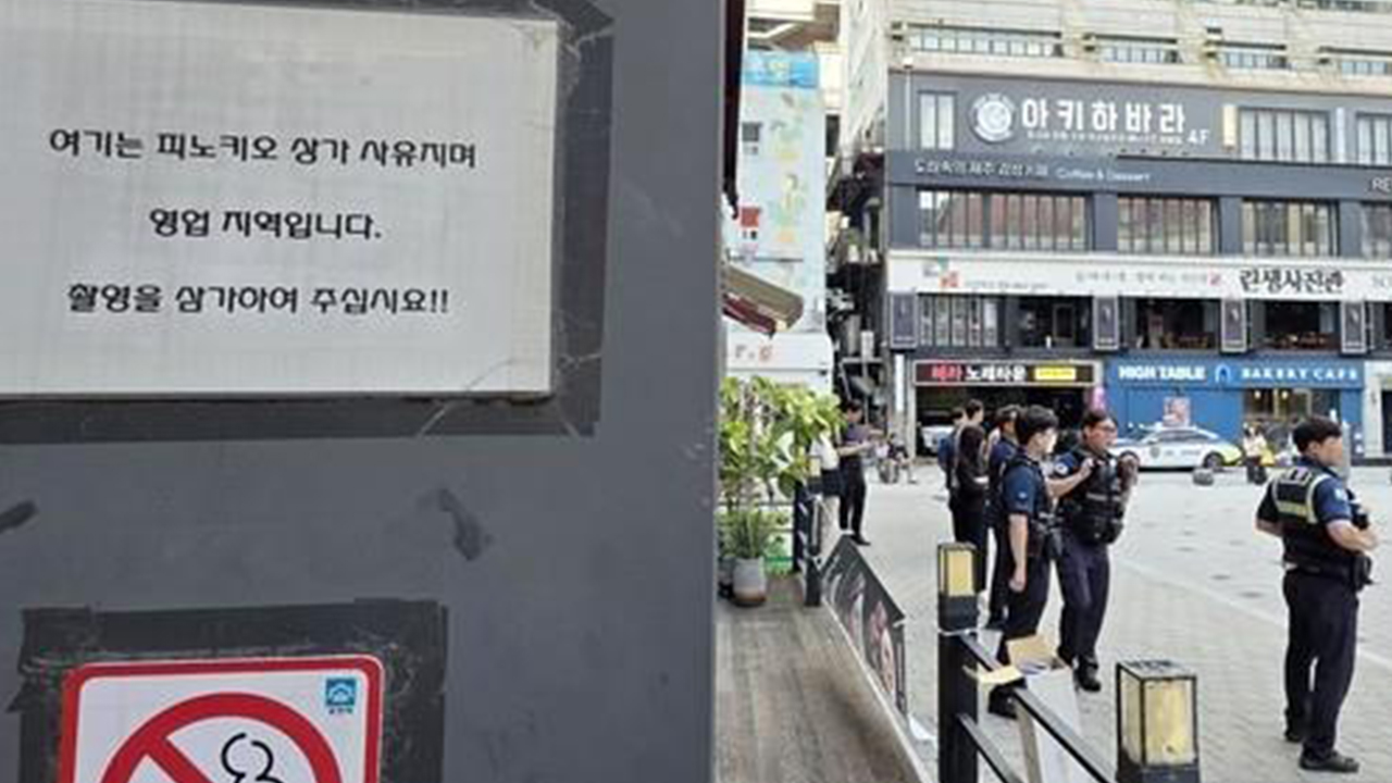 부천역 길거리서 음란 방송한 혐의 유튜버 2명 송치