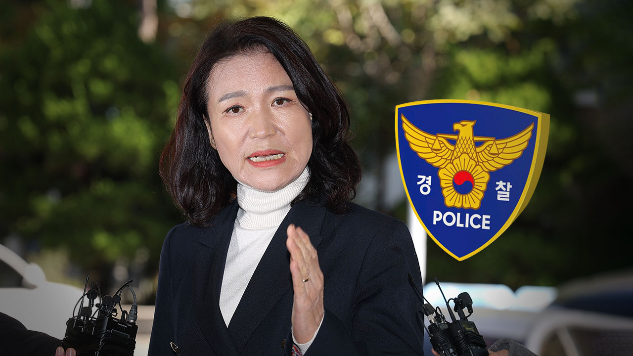 경찰, 이진숙 수사 조만간 마무리‥ '직권남용 고발' 예고는 '일축'